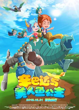 亚洲国产成人久久综合电影